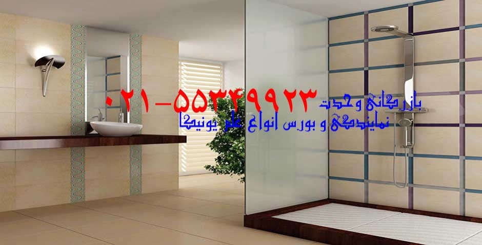 علم یونیکا ملودی