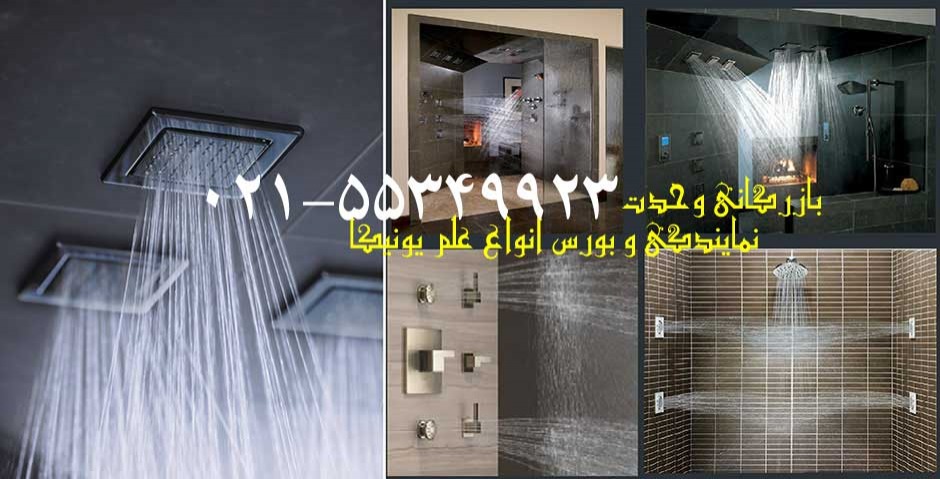 علم یونیکا قهرمان