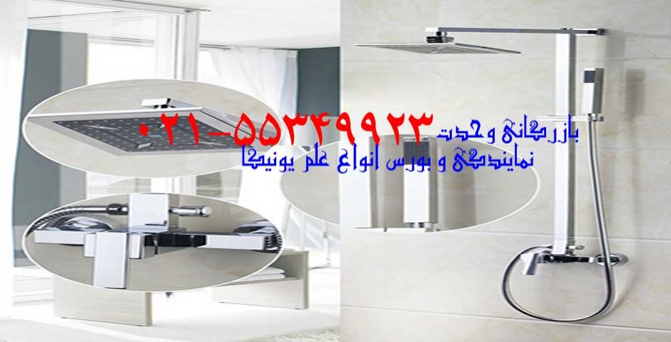 علم یونیکا رنگی