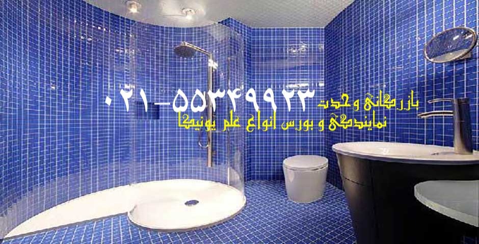 علم یونیکا راسان