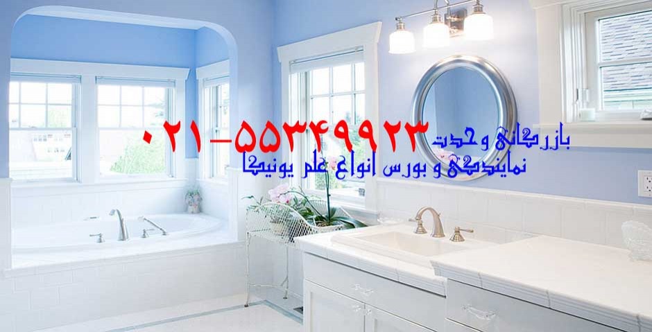 علم یونیکا سیتکو