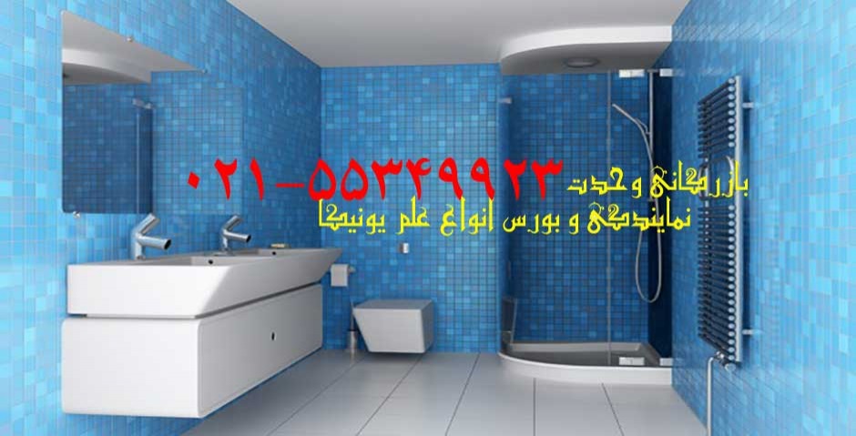 علم یونیکا گروپ